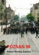 Познань 56 — постер