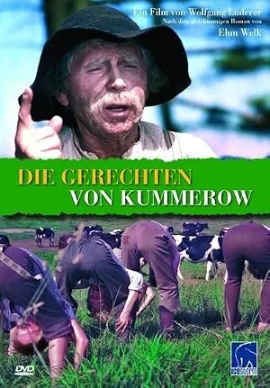 Праведники из Куммерова — постер