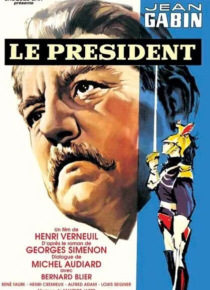 Президент — постер