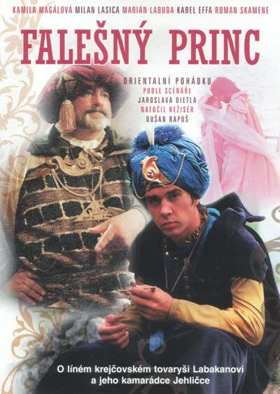 Принц — самозванец — постер