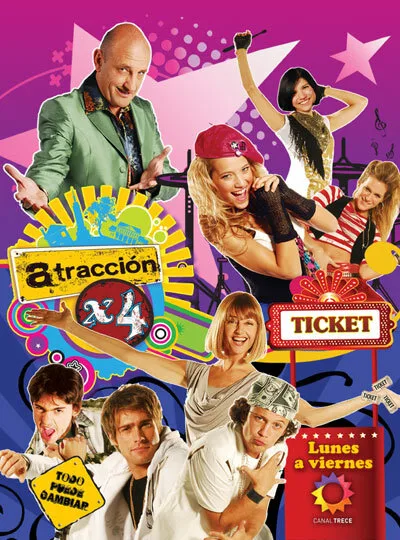 Привлекательность х4 — постер