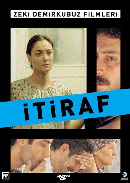 Признание — постер