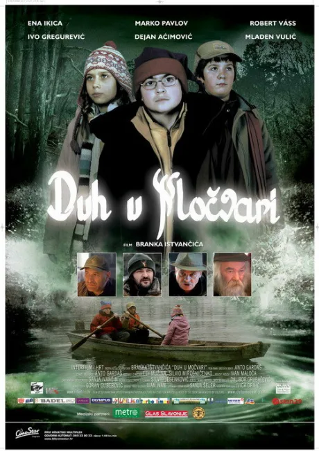 Призрак на болоте — постер
