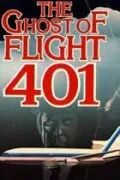 Призрак рейса 401 — постер