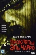 Проклятье Эль Чарро — постер