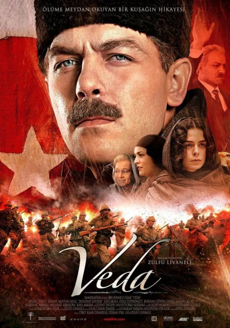 Прощание — постер