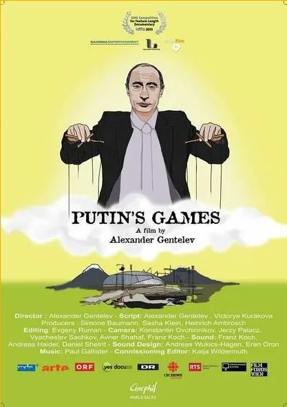 Путинские игры — постер