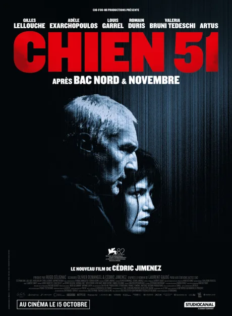 Пёс 51 — постер