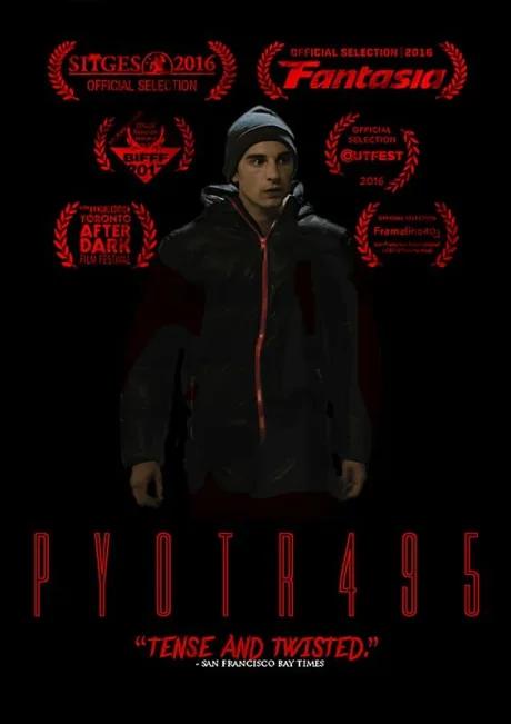 Пётр495 — постер