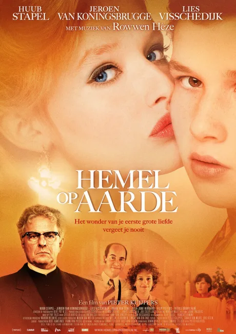 Рай на земле — постер