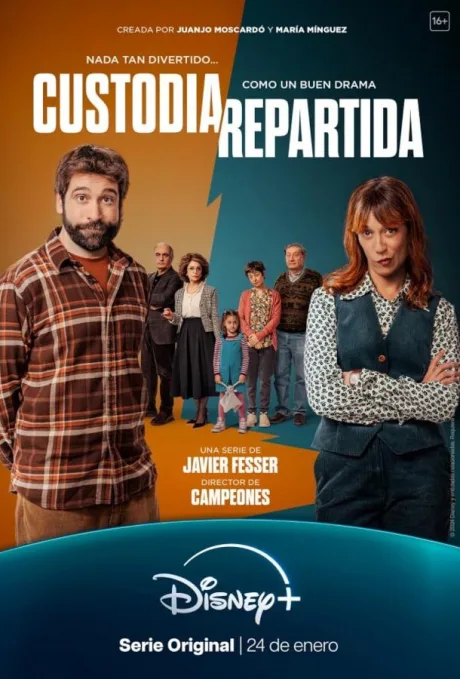 Распределённая опека — постер
