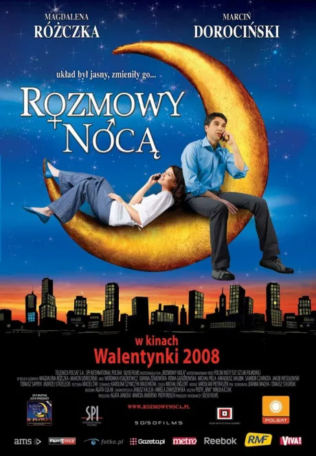Разговоры по ночам — постер