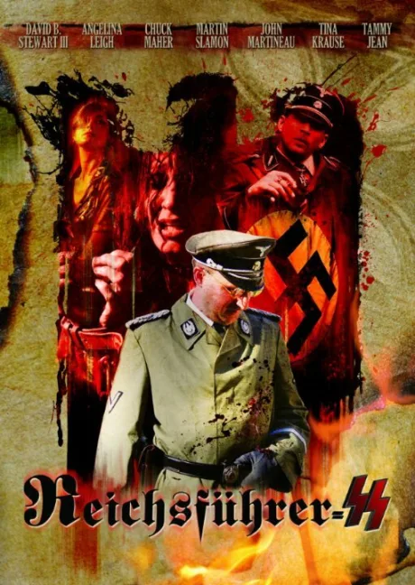 Рейхсфюрер СС — постер