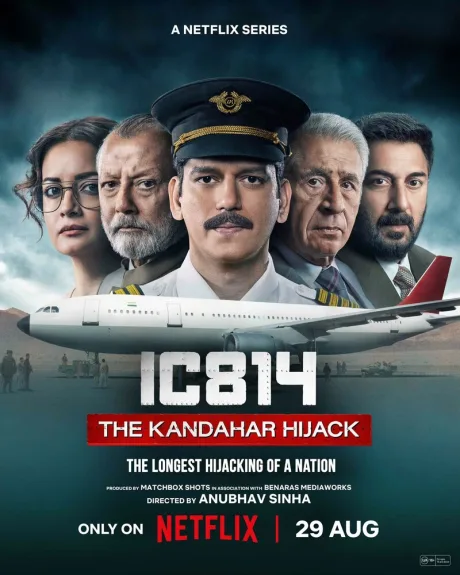 Рейс 814: Захват Кандагара — постер