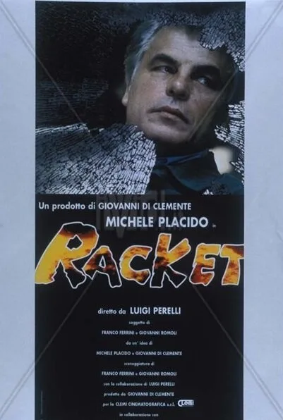 Рэкет — постер