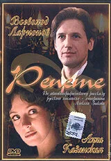 Репете — постер