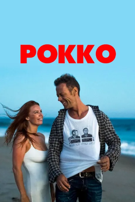 Рокко — постер