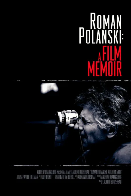 Роман Полански: Киномемуары — постер