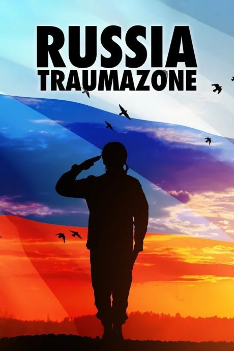 Россия 1985-1999: TraumaZone — постер