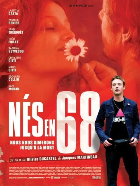Рожденные в 68-м — постер