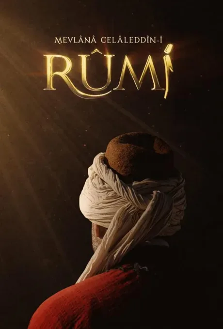 Руми — постер