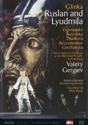 Руслан и Людмила — постер