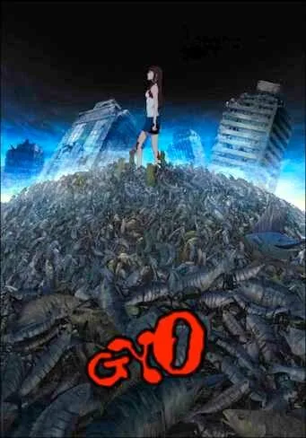 Рыба — постер