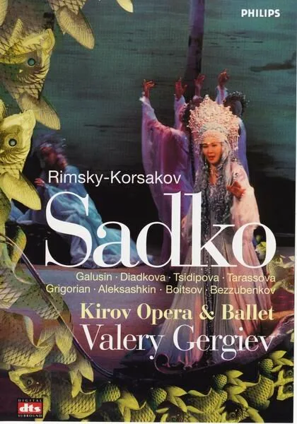 Садко — постер