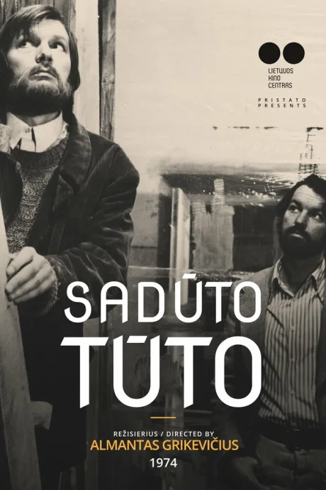 Садуто туто — постер