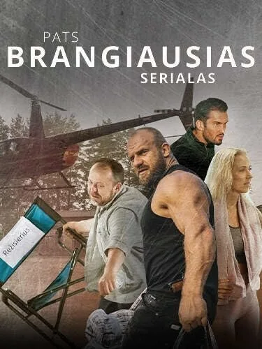 Самый дорогой сериал — постер