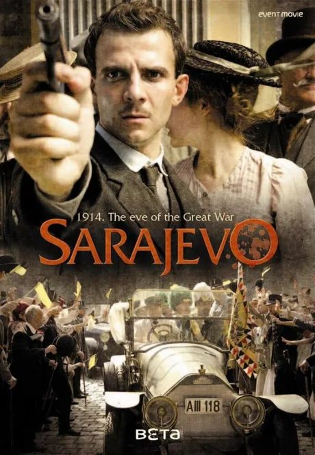 Сараево — постер