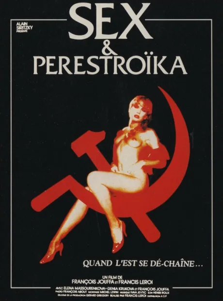 Секс и перестройка — постер