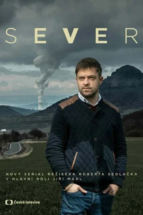 Север — постер