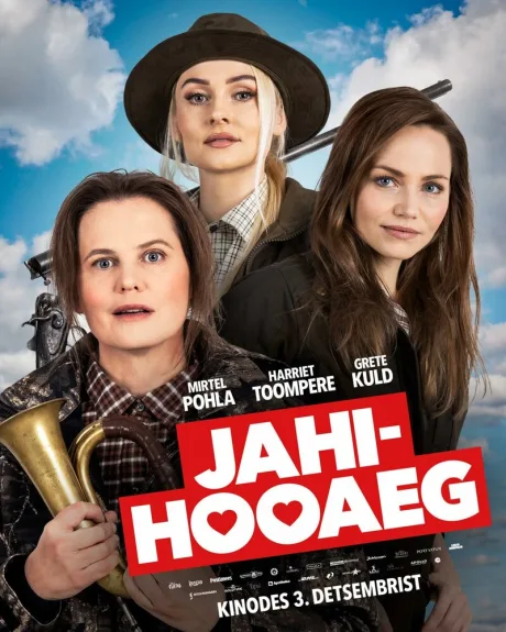 Сезон охоты — постер