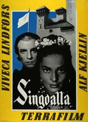 Сингоалла — постер