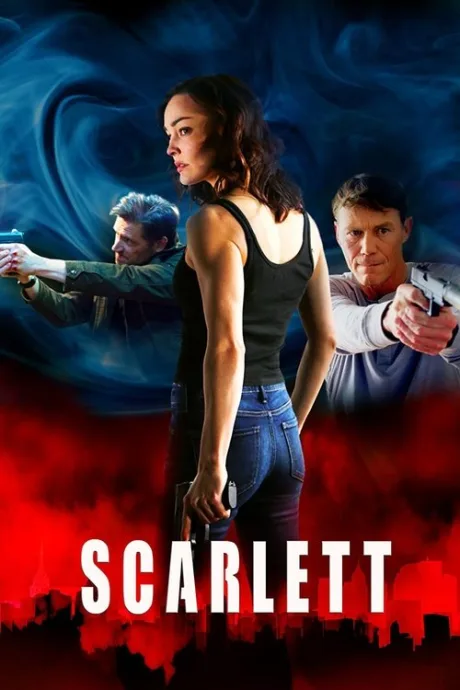 Скарлетт — постер
