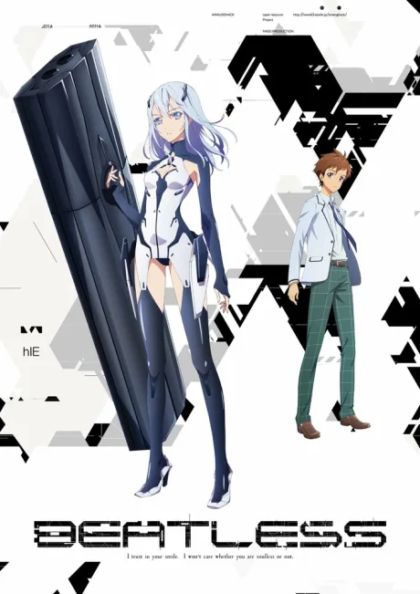 Слабый удар — постер