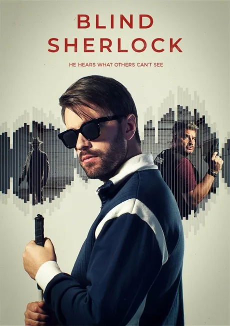 Слепой Шерлок — постер