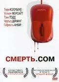 Смерть. com — постер