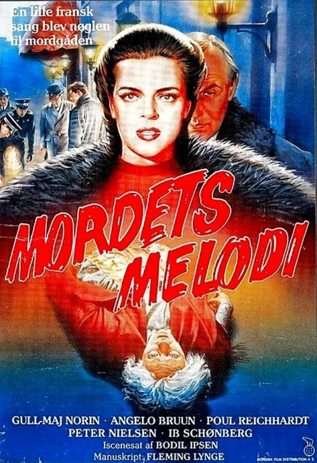 Смертельная мелодия — постер