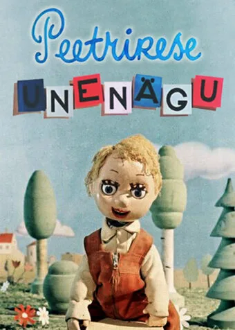 Сон маленького Пеэтера — постер