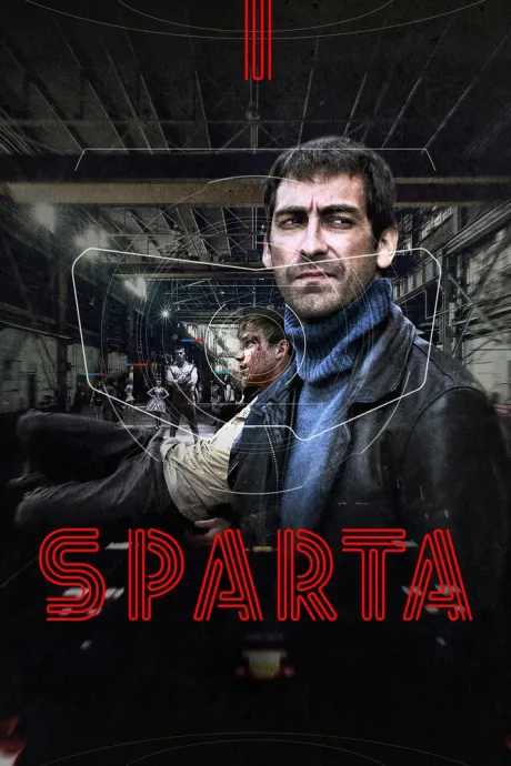 Sпарта — постер