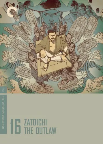 Спасение слепого самурая — постер