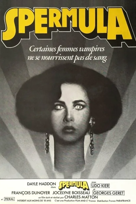 Спермула — постер