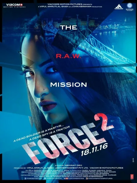 Спецотряд «Форс» 2 — постер
