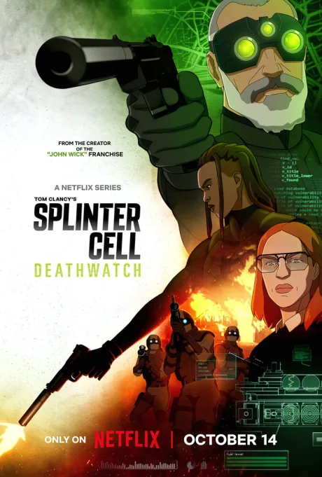 Splinter Cell: Караул смерти — постер