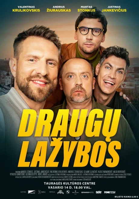 Спор между друзьями — постер