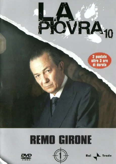 Спрут 10 — постер