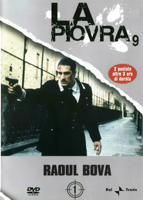 Спрут 9 — постер