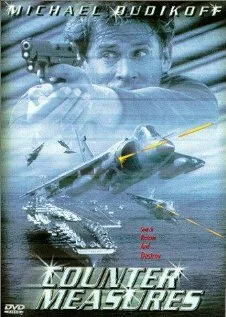 Срочное погружение 2 — постер
